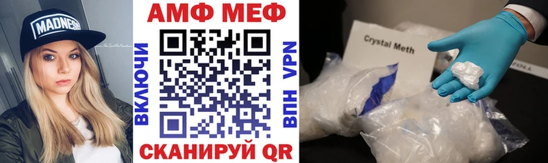 Amphetamine Розовый Десногорск