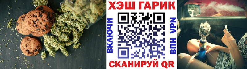 где купить наркоту  Десногорск  Canna-Cookies конопля 