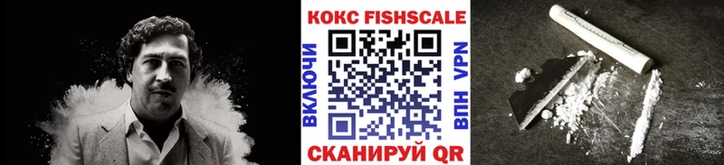 COCAIN Боливия  где можно купить наркотик  Десногорск 