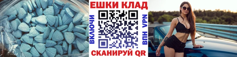 Экстази Дубай  Десногорск 