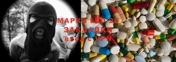 бутик Горнозаводск