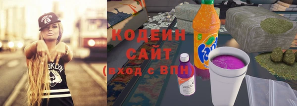 соль ск Горняк