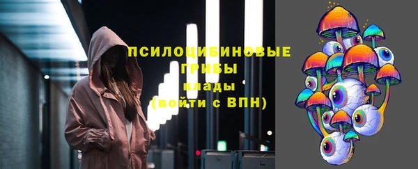 бутик Горнозаводск