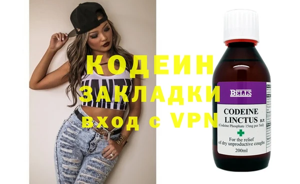 соль ск Горняк