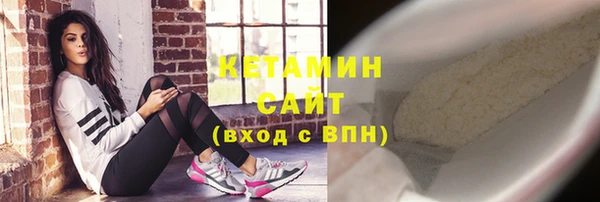 соль ск Горняк