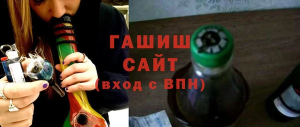 соль ск Горняк