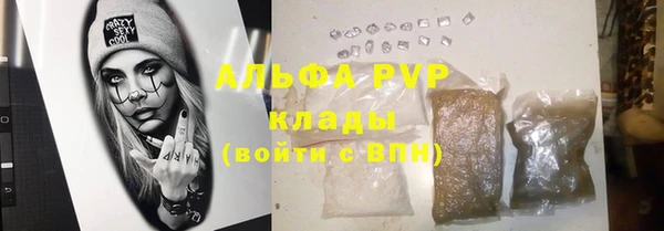 МДМА Видное