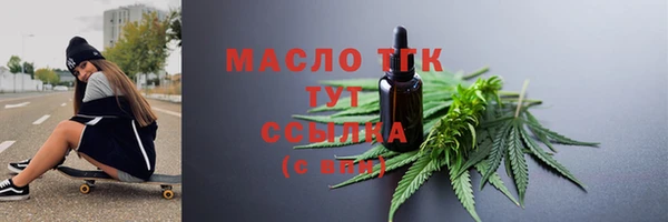 марихуана Горно-Алтайск