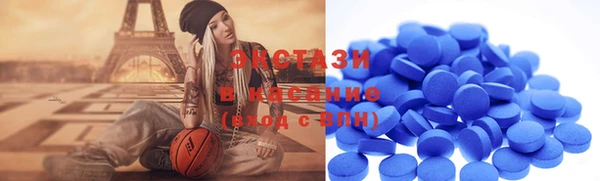соль ск Горняк