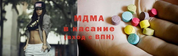 бутик Горнозаводск