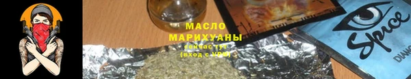 бутик Горнозаводск