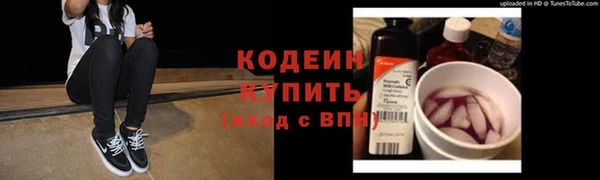 марихуана Горно-Алтайск