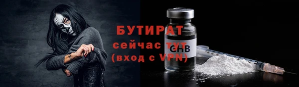 тгк Гусиноозёрск
