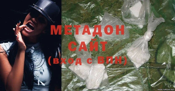 марихуана Горно-Алтайск