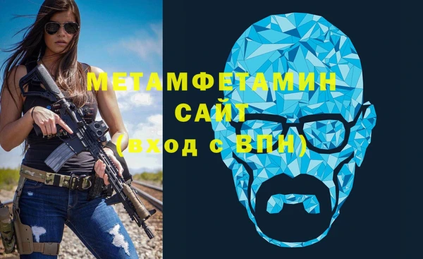 меф Ветлуга