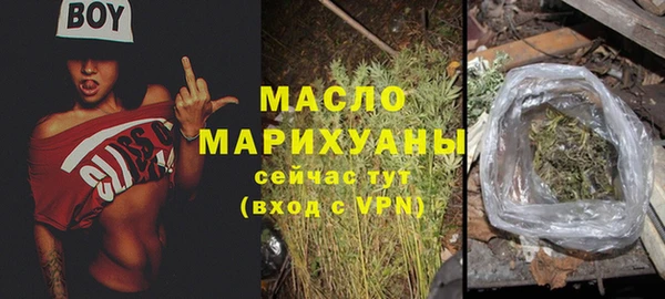 соль ск Горняк