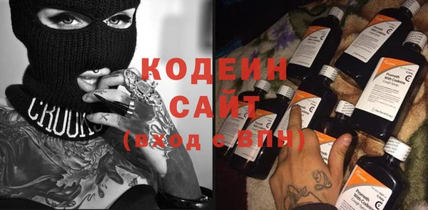 бутик Горнозаводск