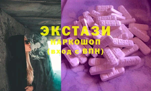 соль ск Горняк