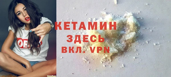 бутик Горнозаводск