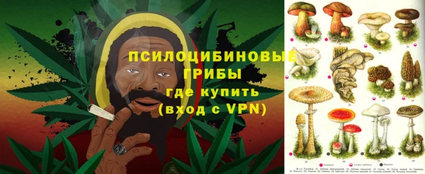 бутик Горнозаводск