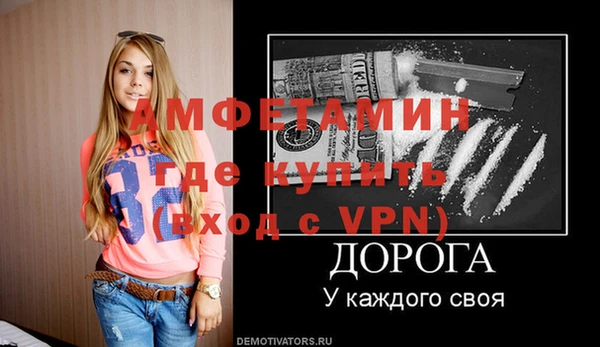 бутик Горнозаводск