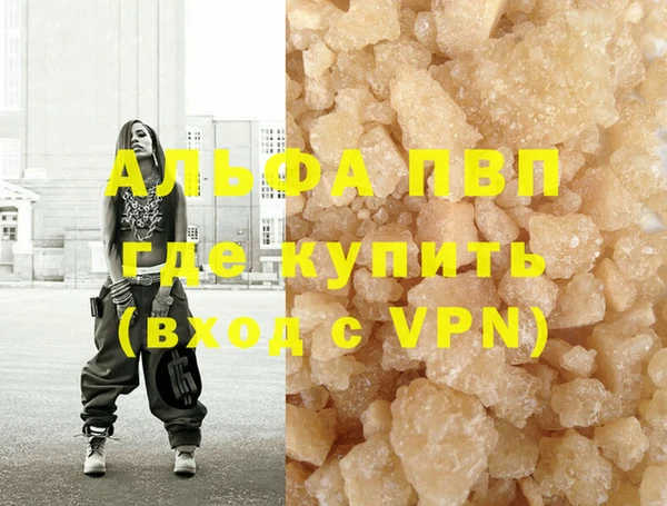соль ск Горняк