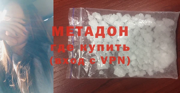 бутик Горнозаводск