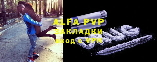 бутик Горнозаводск