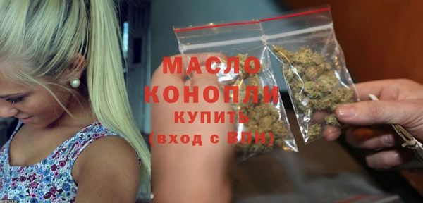 марихуана Горно-Алтайск