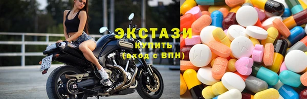 соль ск Горняк