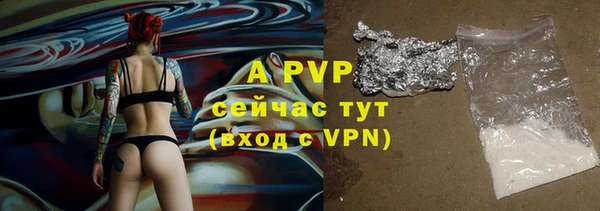 бутик Горнозаводск