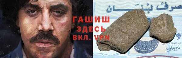 соль ск Горняк