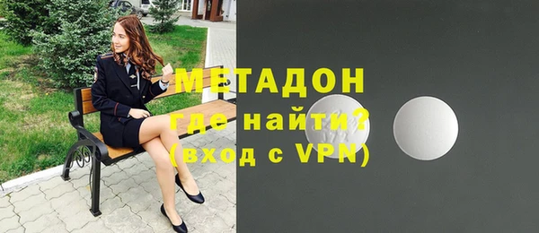 соль ск Горняк