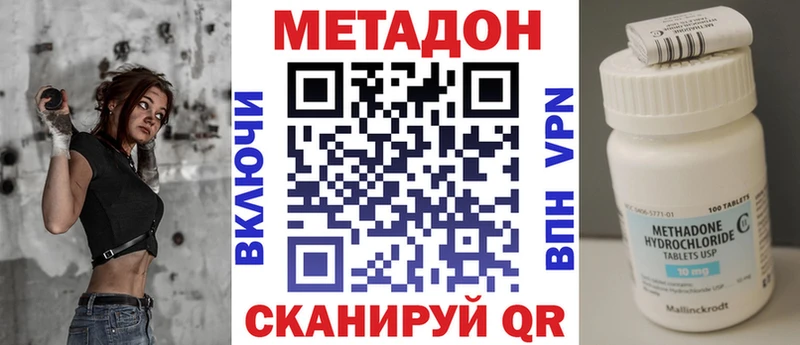 Метадон мёд  Десногорск 