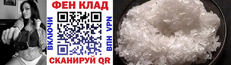 Первитин винт даркнет сайт KRAKEN онион Десногорск