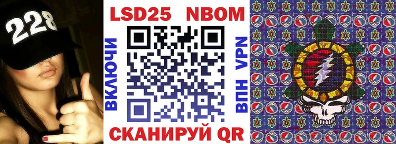 hydra как войти  Десногорск  Наркотические марки 1,8мг 